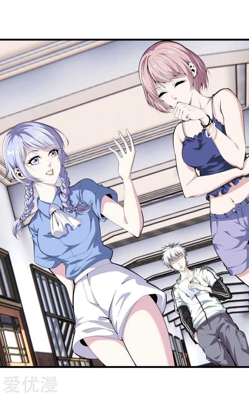 Metropolitan Reverence ตอนที่ 45 หน้า 3