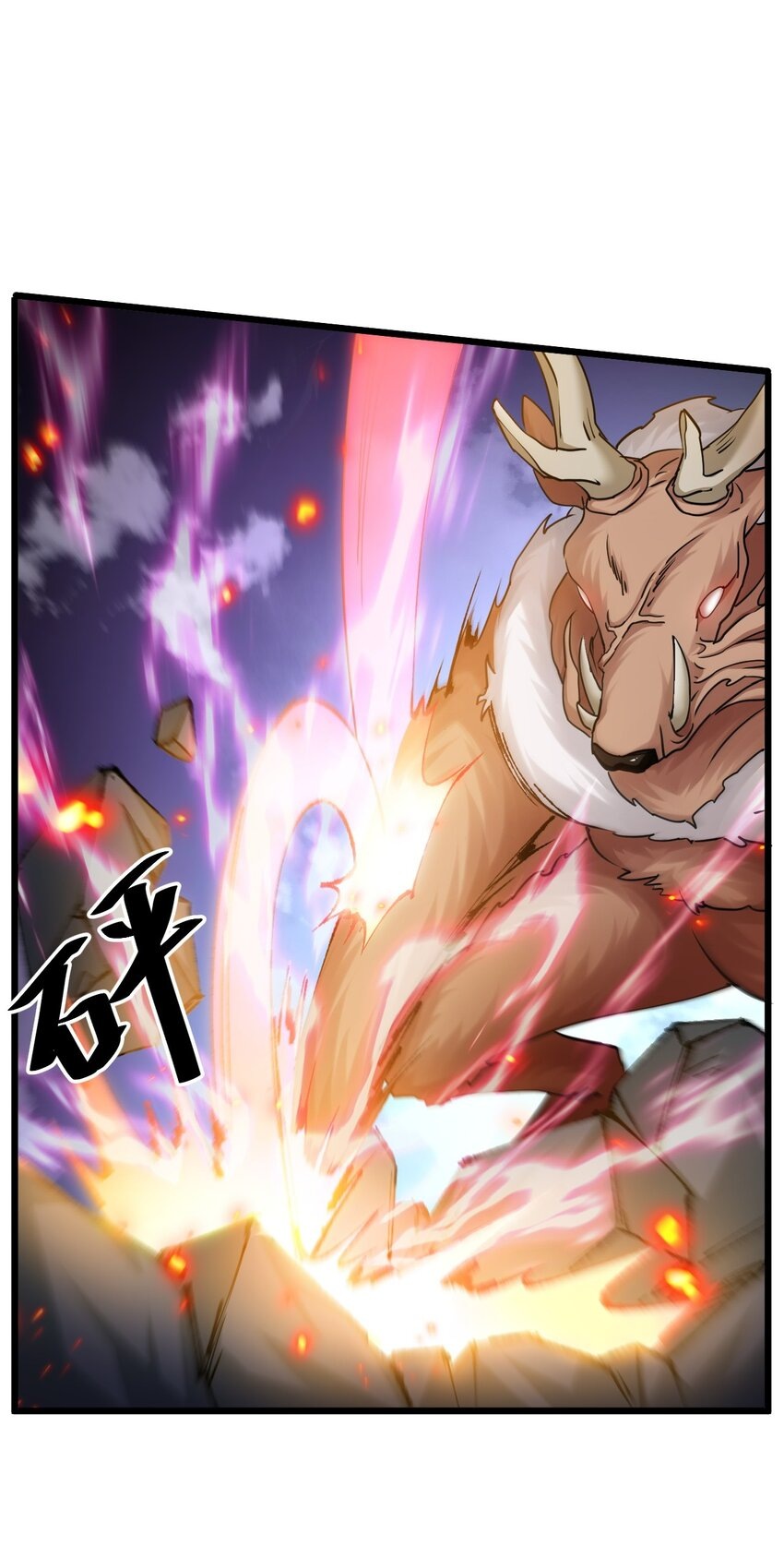 ในเมื่อข้าขึ้นสู่สวรรค์เหลว งั้นข้าจะเป็นนักล่าปีศาจ ตอนที่ 3 หน้า 30