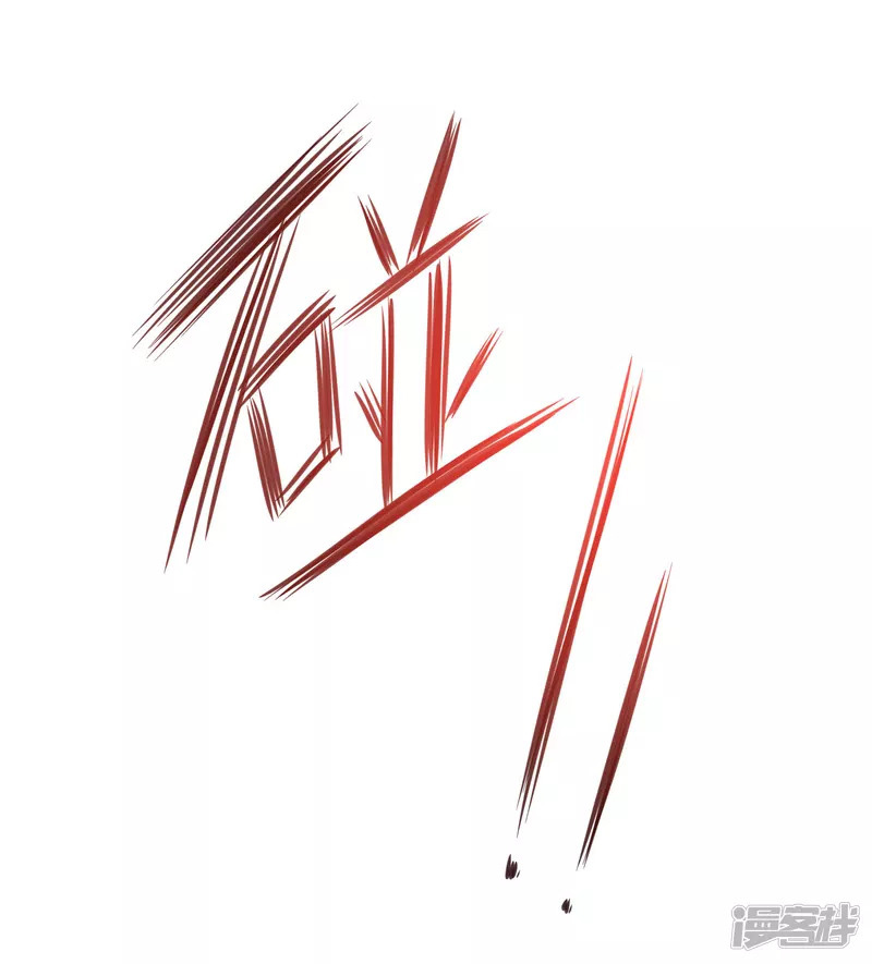 ระบบแห่งการล้างแค้น ตอนที่ 7 หน้า 26