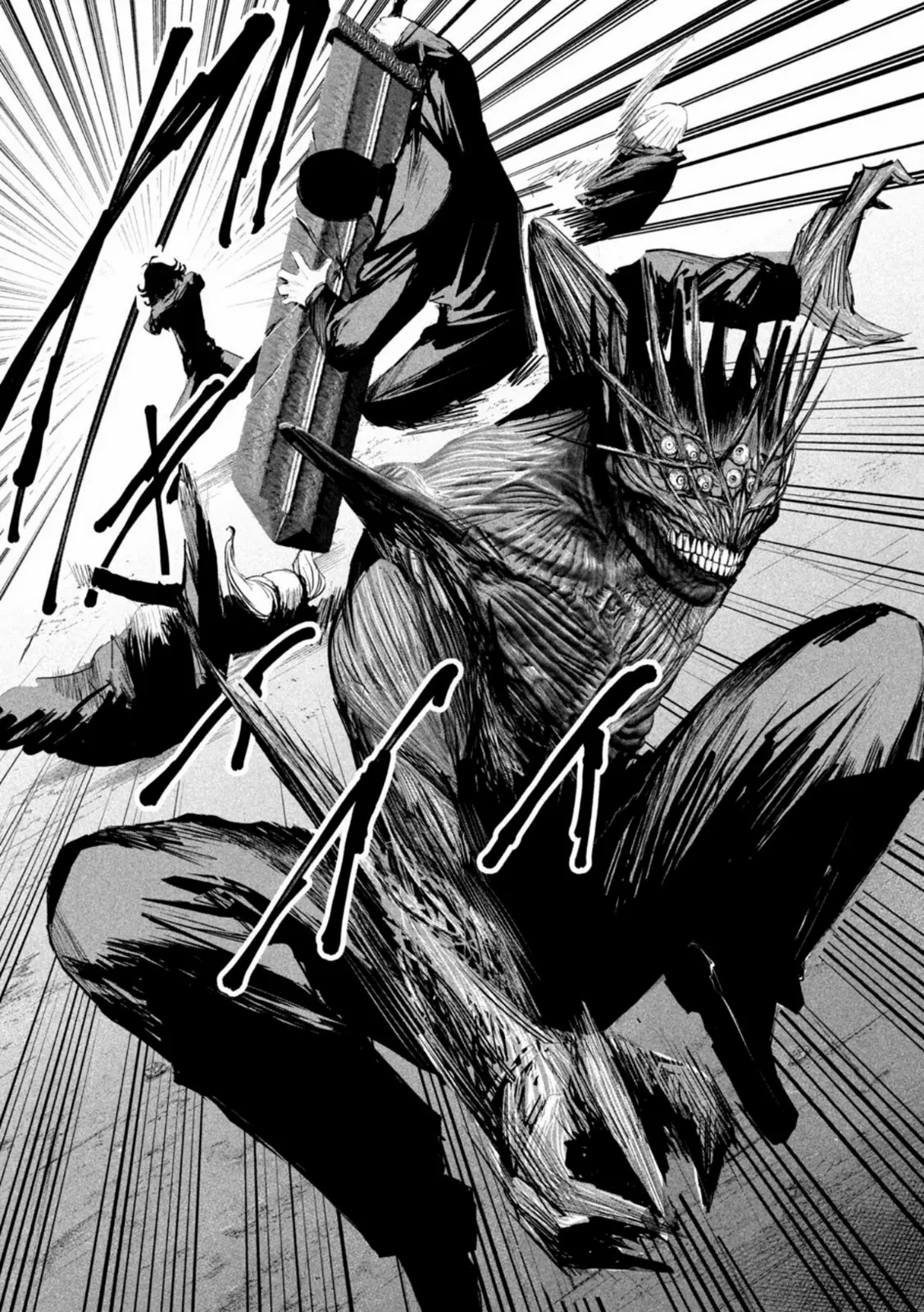 LILI-MEN ตอนที่ 8 หน้า 11