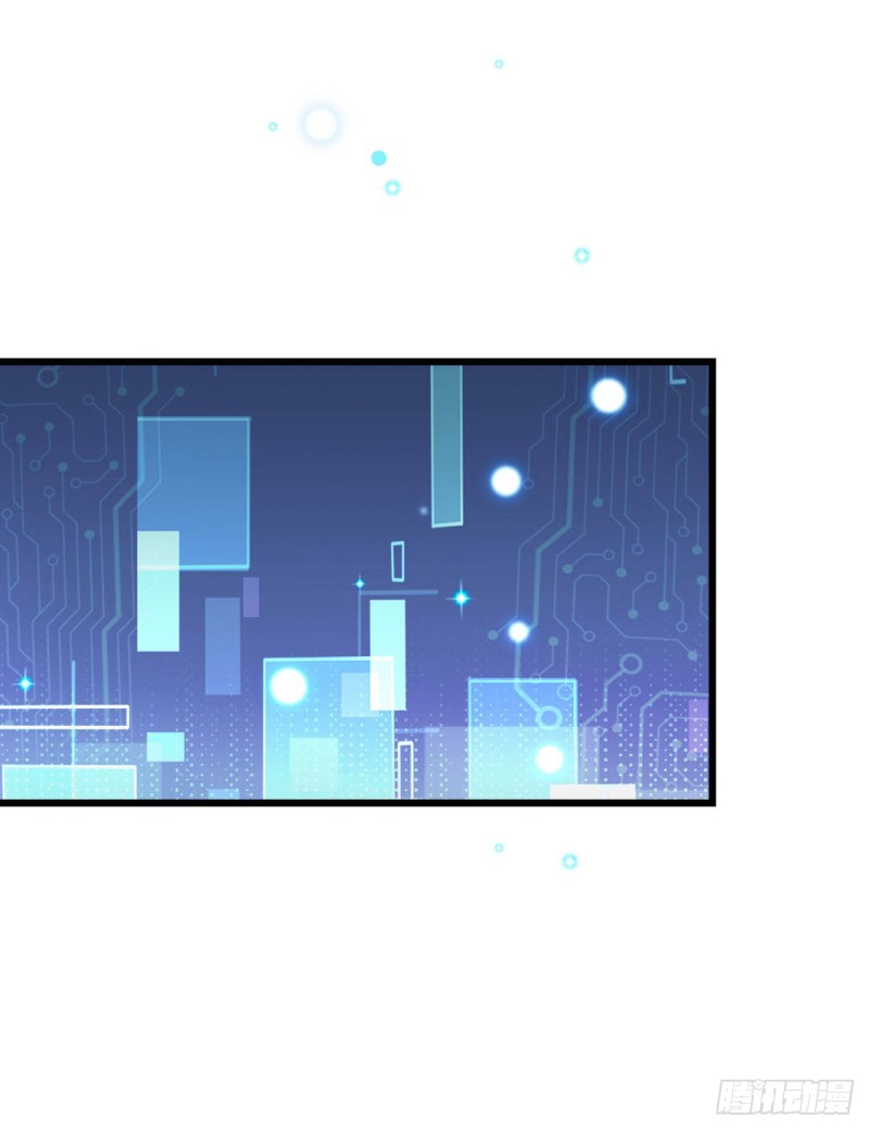 ระบบเปลี่ยนชะตายัยตัวร้าย ตอนที่ 32 หน้า 2