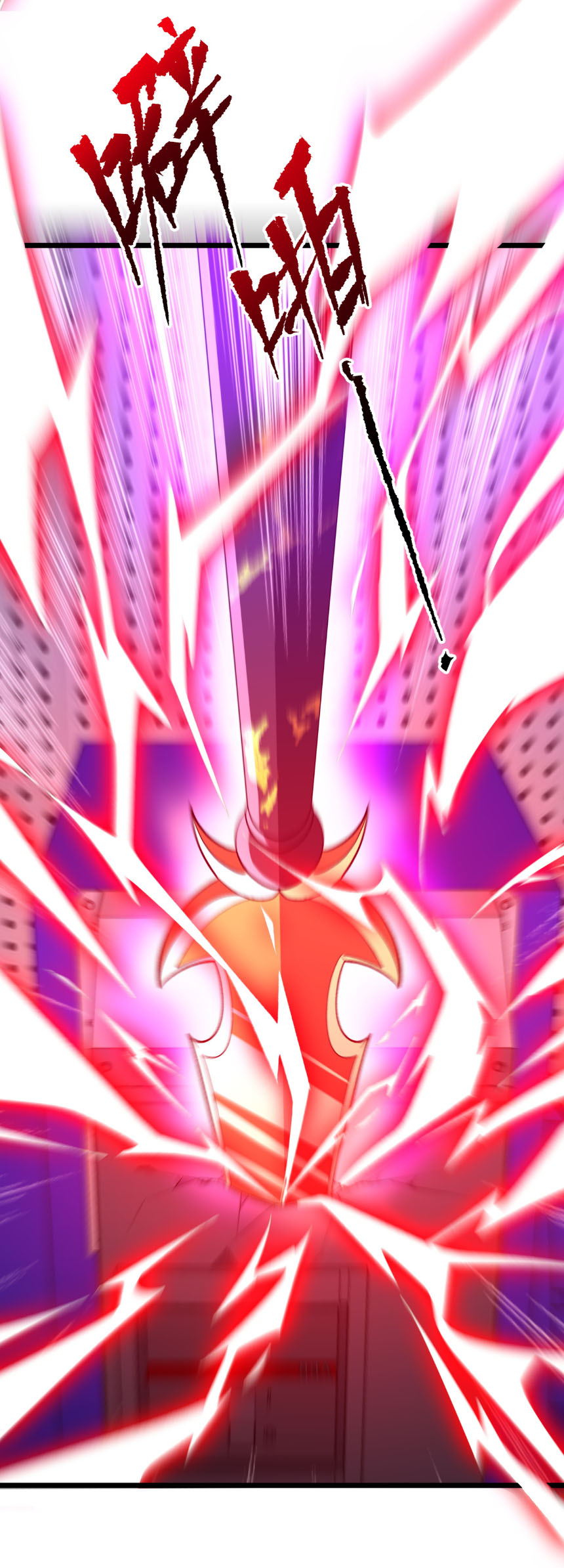 Start with trillions of coins ตอนที่ 205 หน้า 21