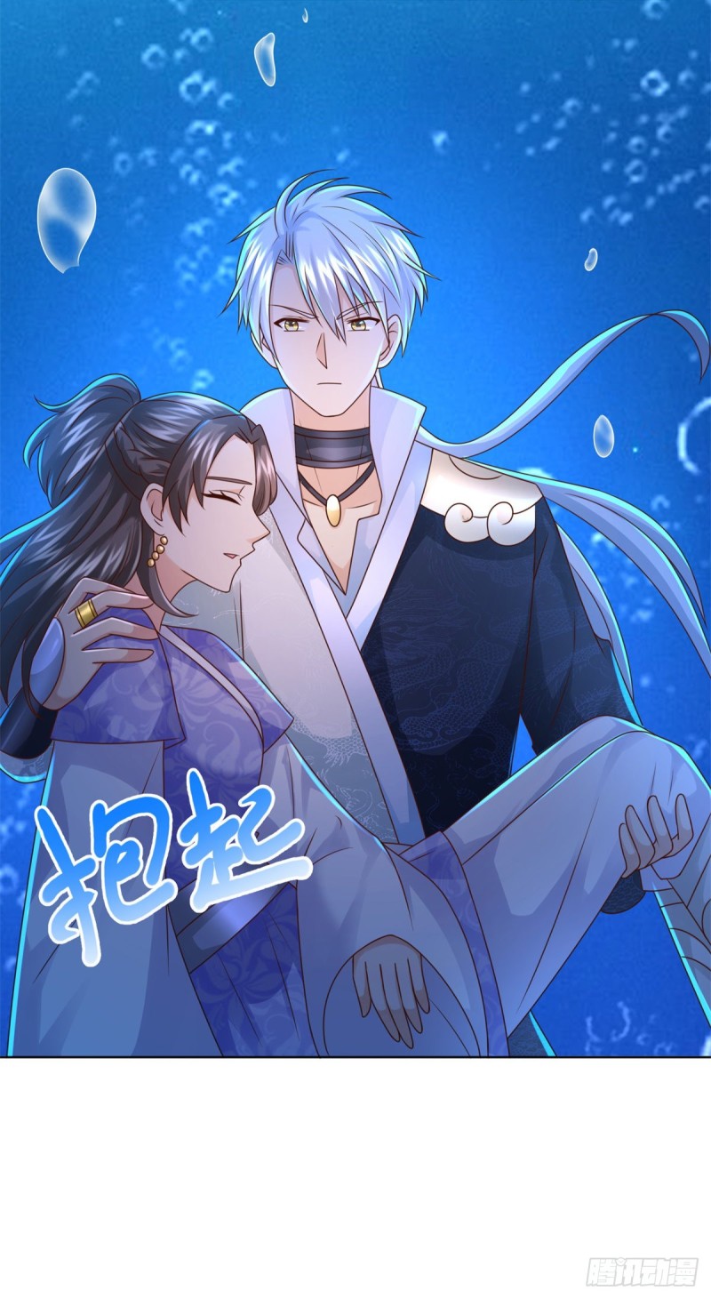 Zhi Zun Chong Sheng ตอนที่ 21 หน้า 7