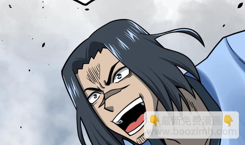 Peerless sword god เทพกระบี่ไรเทียมทาน ตอนที่ 42 หน้า 3