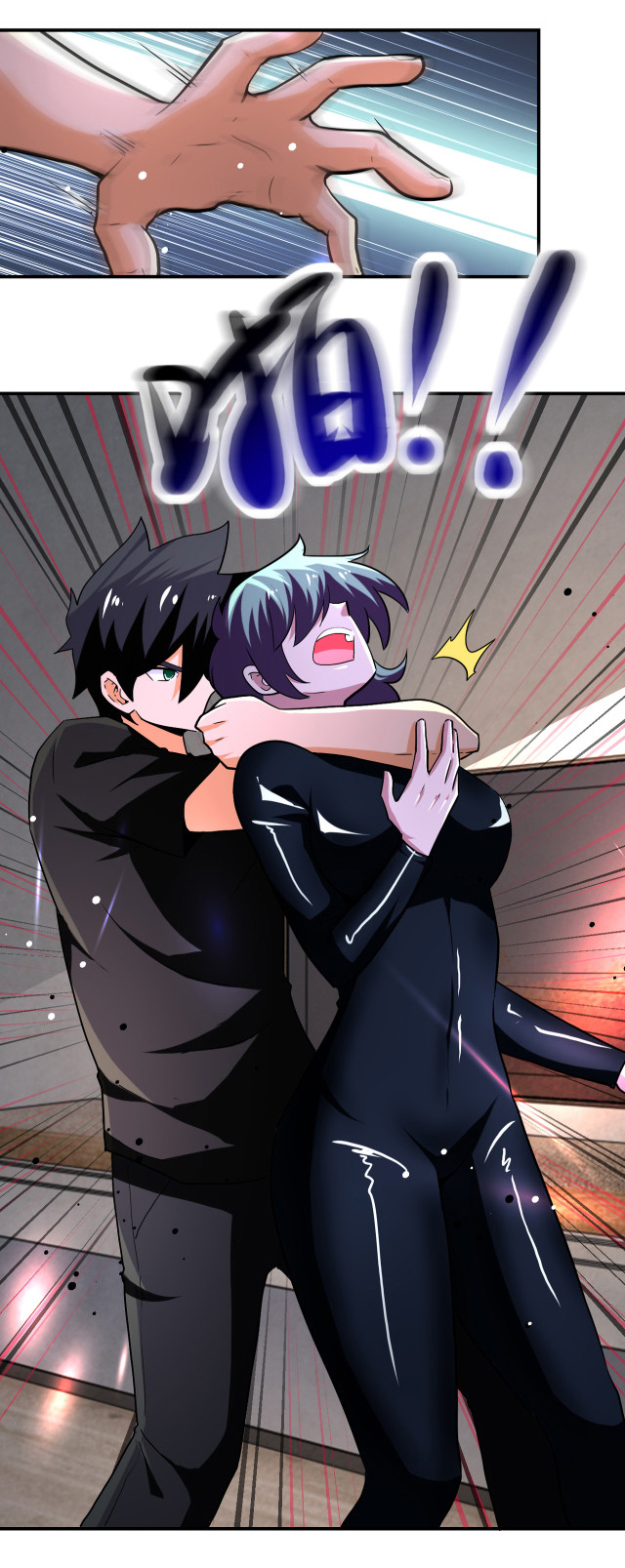 Apocalyptic Super System ตอนที่ 416 หน้า 6