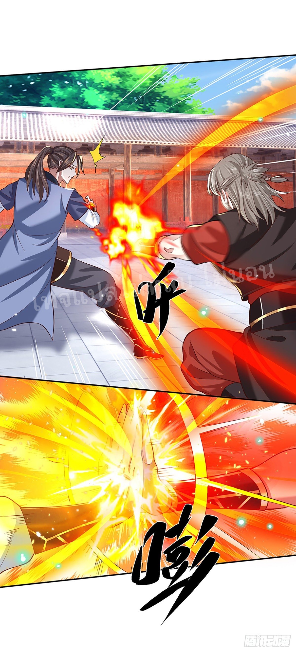 ราชันย์เทพยุทธ์มังกรผงาดฟ้า ตอนที่ 55 หน้า 6