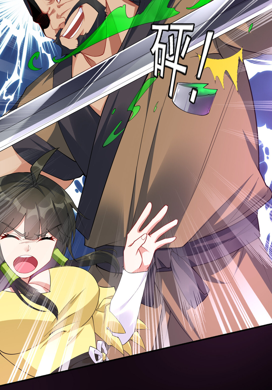 นักรบคีย์บอร์ดอมตะ ตอนที่ 23 หน้า 28