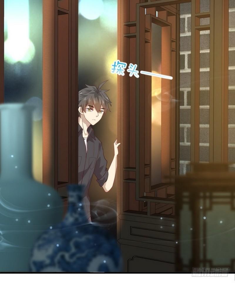 Immortal Swordsman in The Reverse World ข้าเซียนกระบี่ไม่เกาะสตรี ตอนที่ 21 หน้า 14