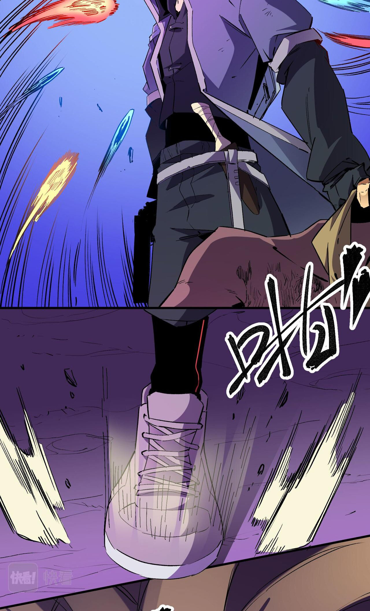 ฉันคือผู้เล่นไร้อาชีพที่สังหารเหล่าเทพ ตอนที่ 5 หน้า 16