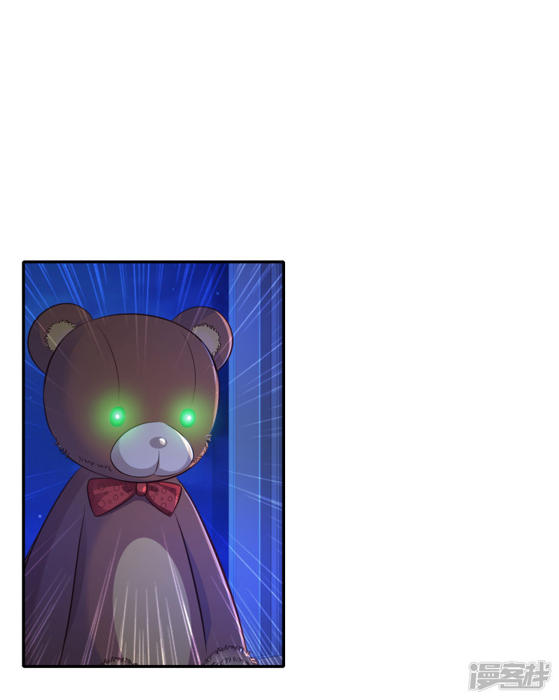 ราชาดอกไม้อมตะ ตอนที่ 33 หน้า 13