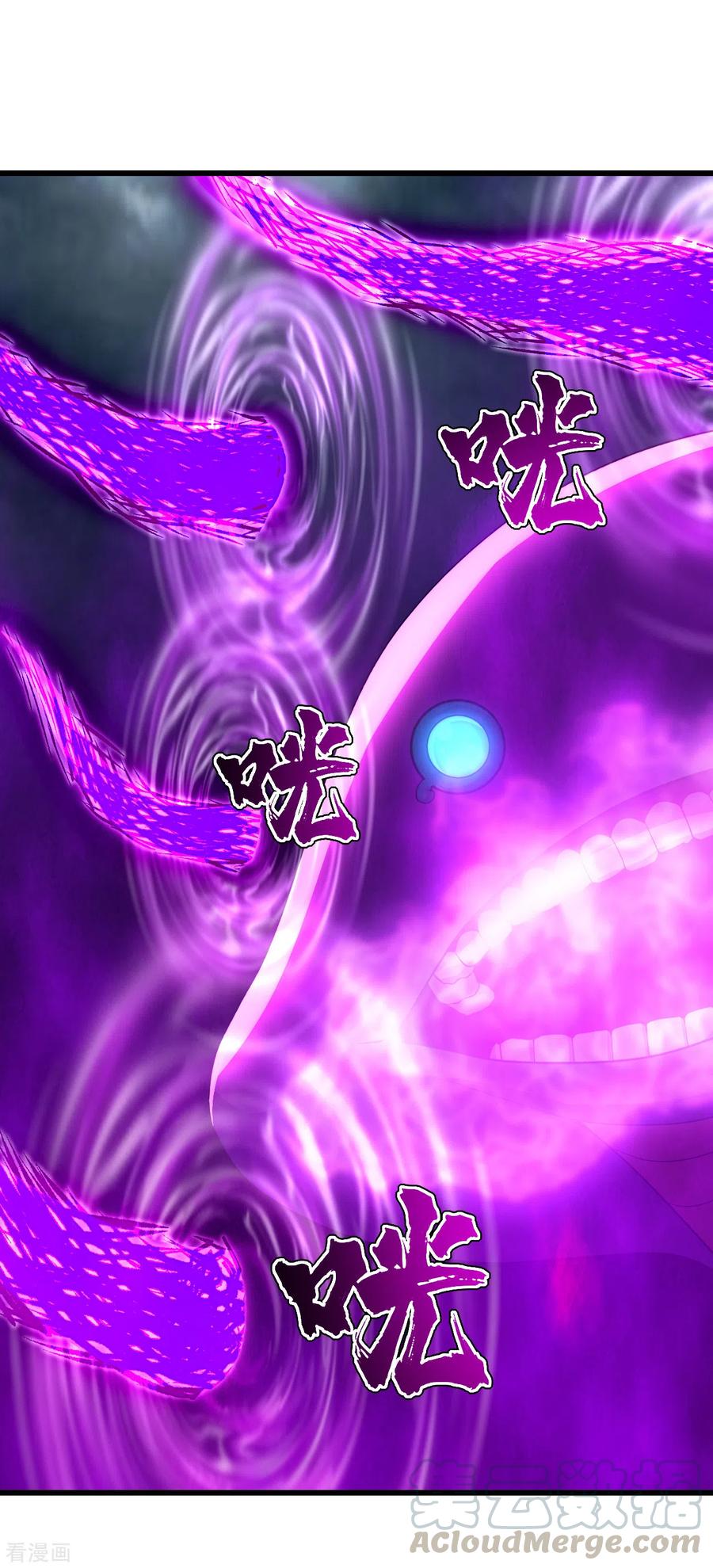 เทพอสูรสยบฟ้า ตอนที่ 164 หน้า 15