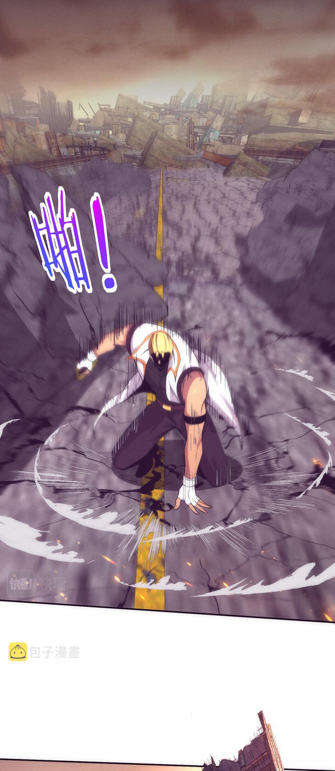 The Frenzy Of Evolution ตอนที่ 82 หน้า 13