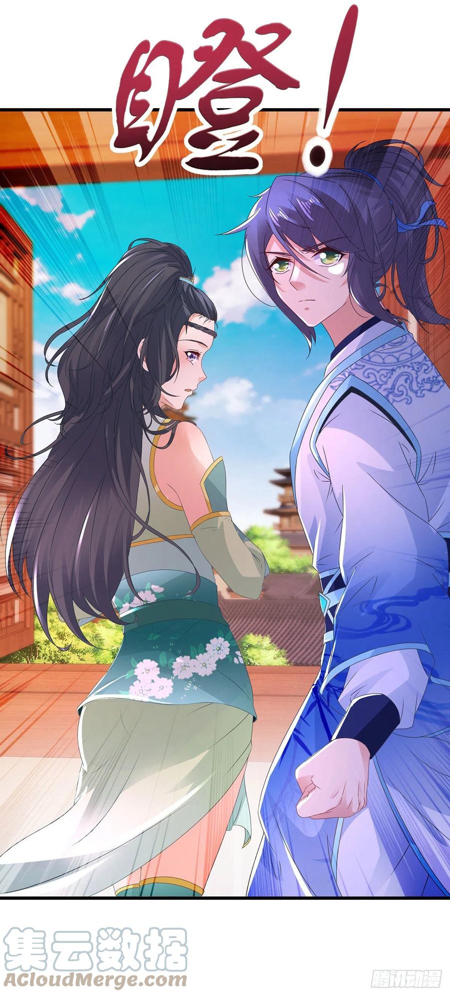 จักรพรรดิวิญญาณศักดิ์สิทธิ์ (ทันจีน) ตอนที่ 207 หน้า 19