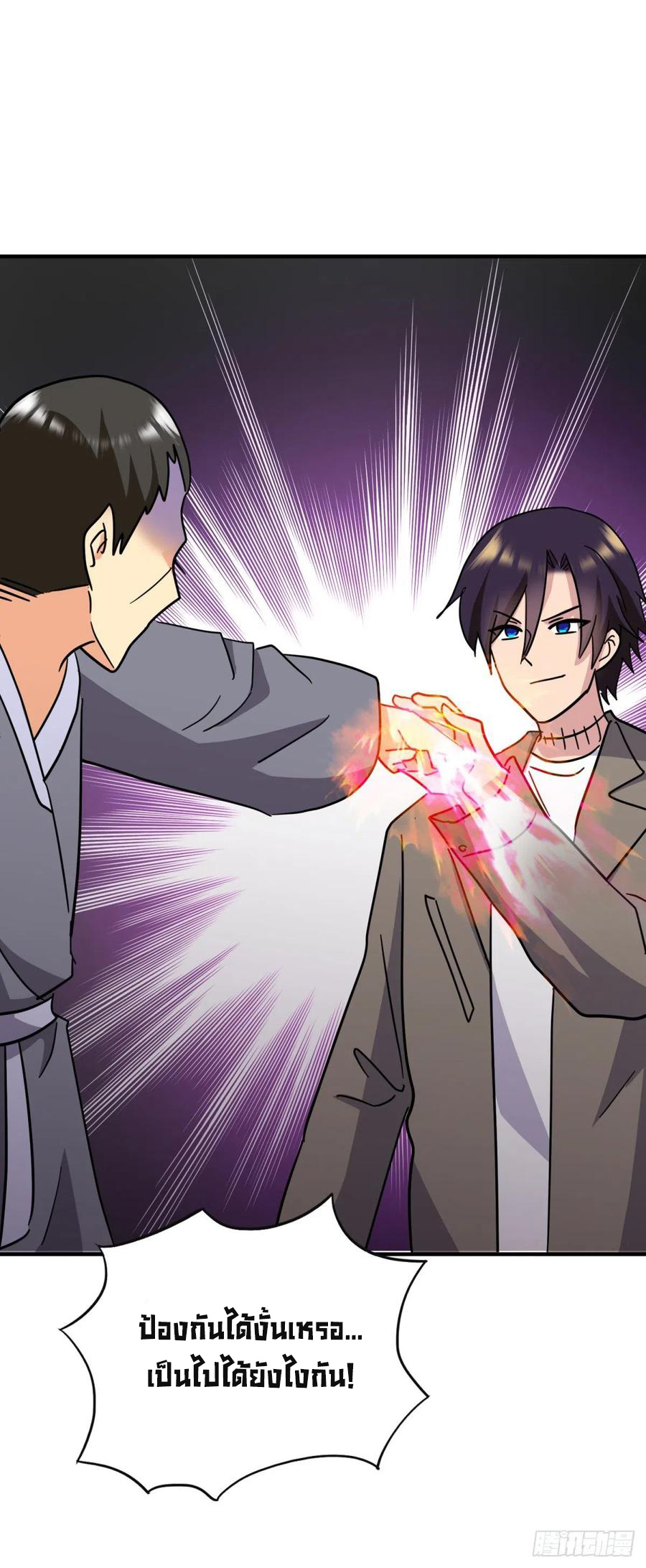 ระบบไลฟ์สด เจ้าพ่อสายเปย์ ตอนที่ 69 หน้า 21