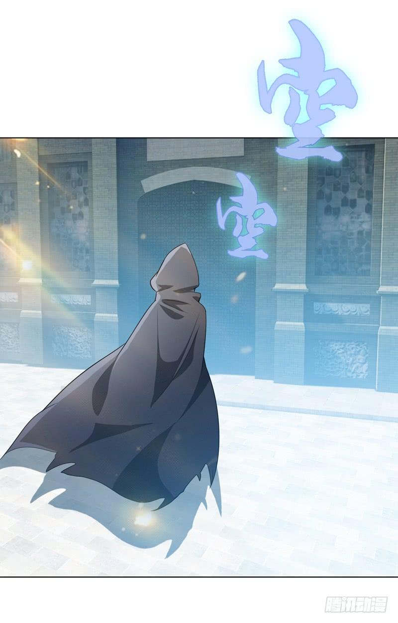 Wu ni ตอนที่ 8 หน้า 27