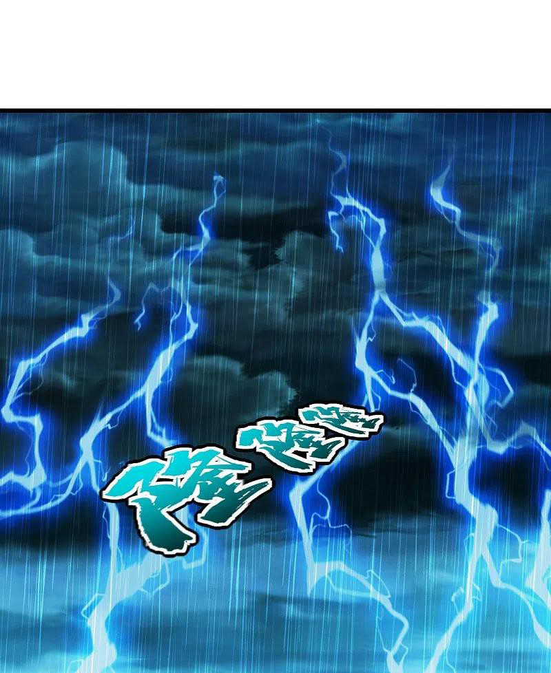 เทพอสูรสยบฟ้า ตอนที่ 217 หน้า 31