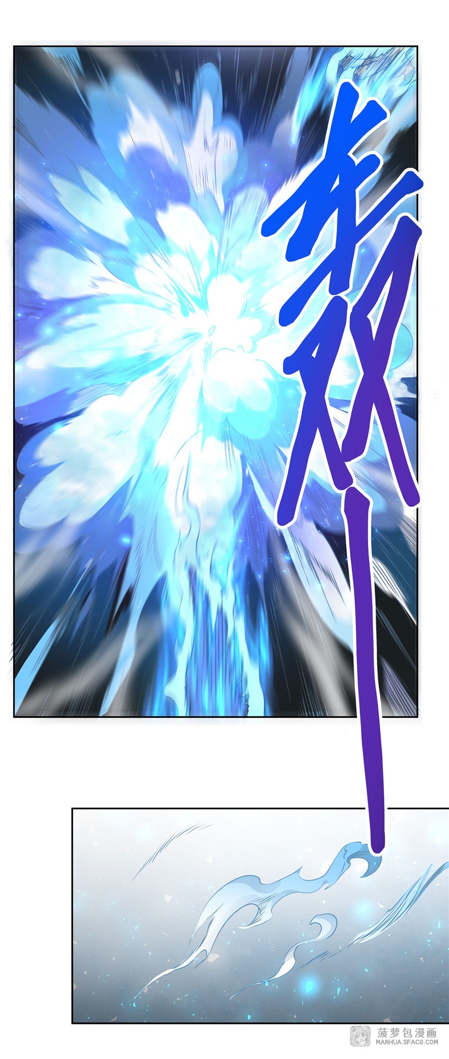 ศิษย์ของข้าล้วนมีอนาคตที่ยิ่งใหญ่ (ชนจีน) ตอนที่ 11 หน้า 37