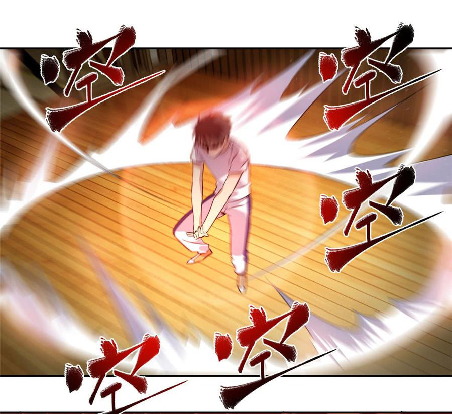 Global Martial ART ตอนที่ 22 หน้า 16