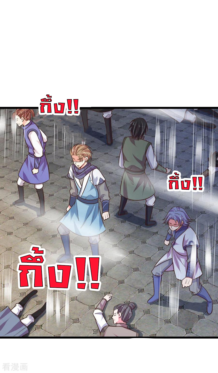 การกลับมาของเทพทำลายล้าง ตอนที่ 103 หน้า 5