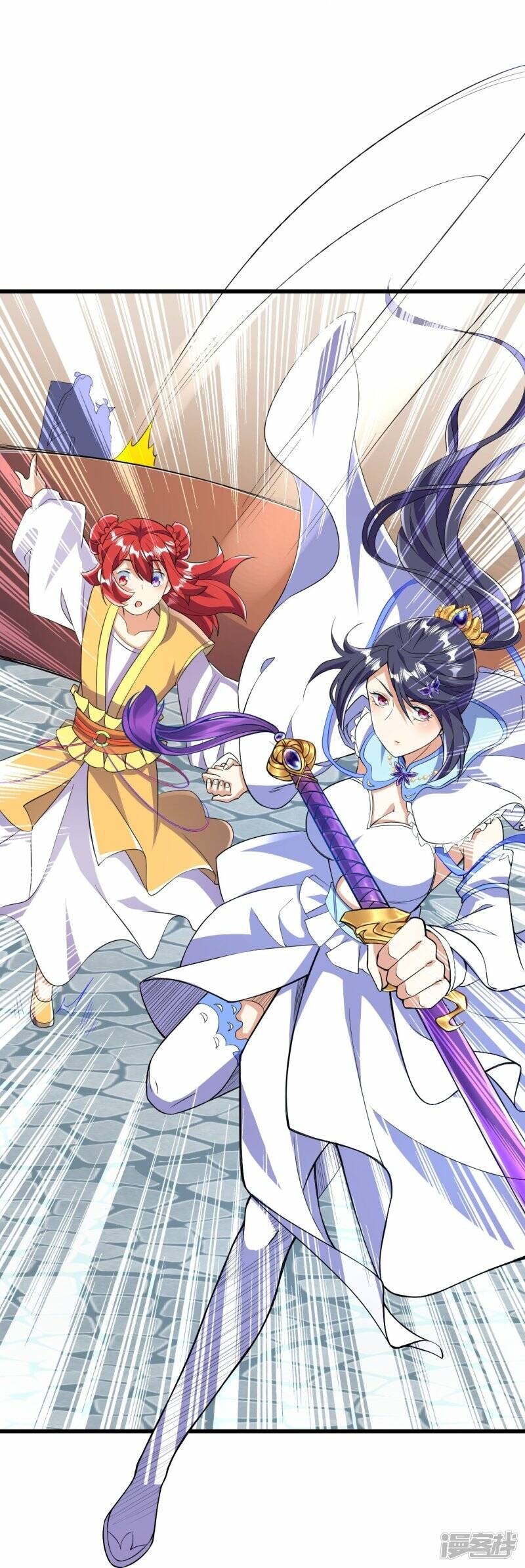 บรรพบุรุษผู้ขัดเกลากายา (ทันจีน) ตอนที่ 54 หน้า 31