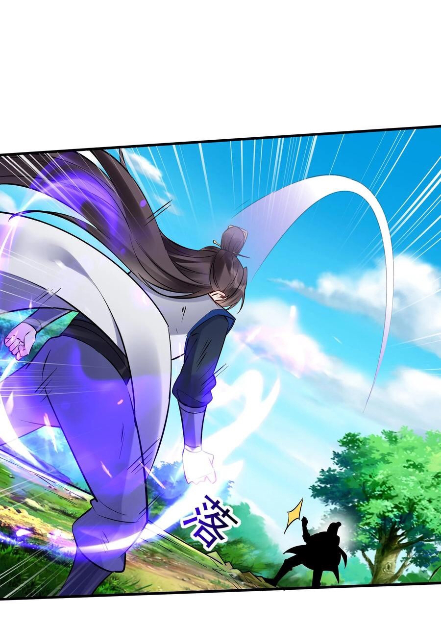 The Villain of Destiny วายร้ายแห่งโชคชะตา! ตอนที่ 92 หน้า 34