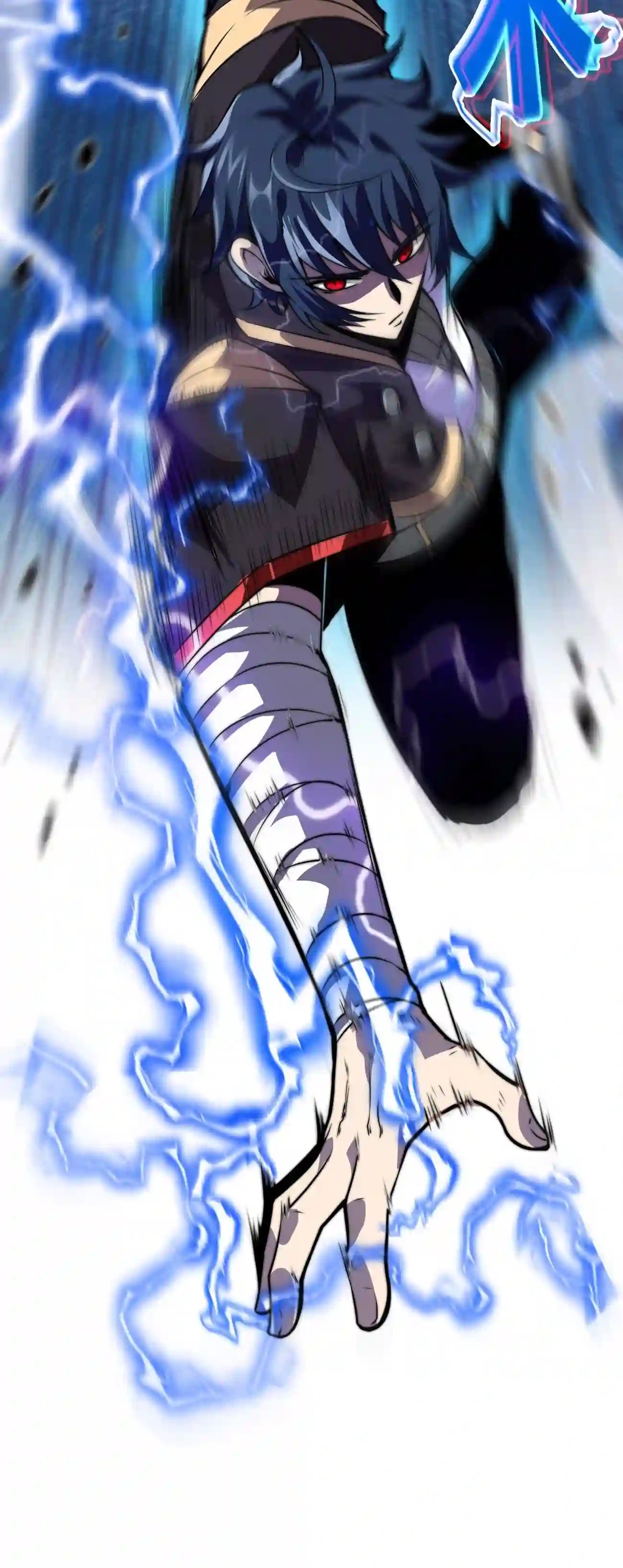 ระบบโกงราชาปีศาจ ตอนที่ 9 หน้า 23