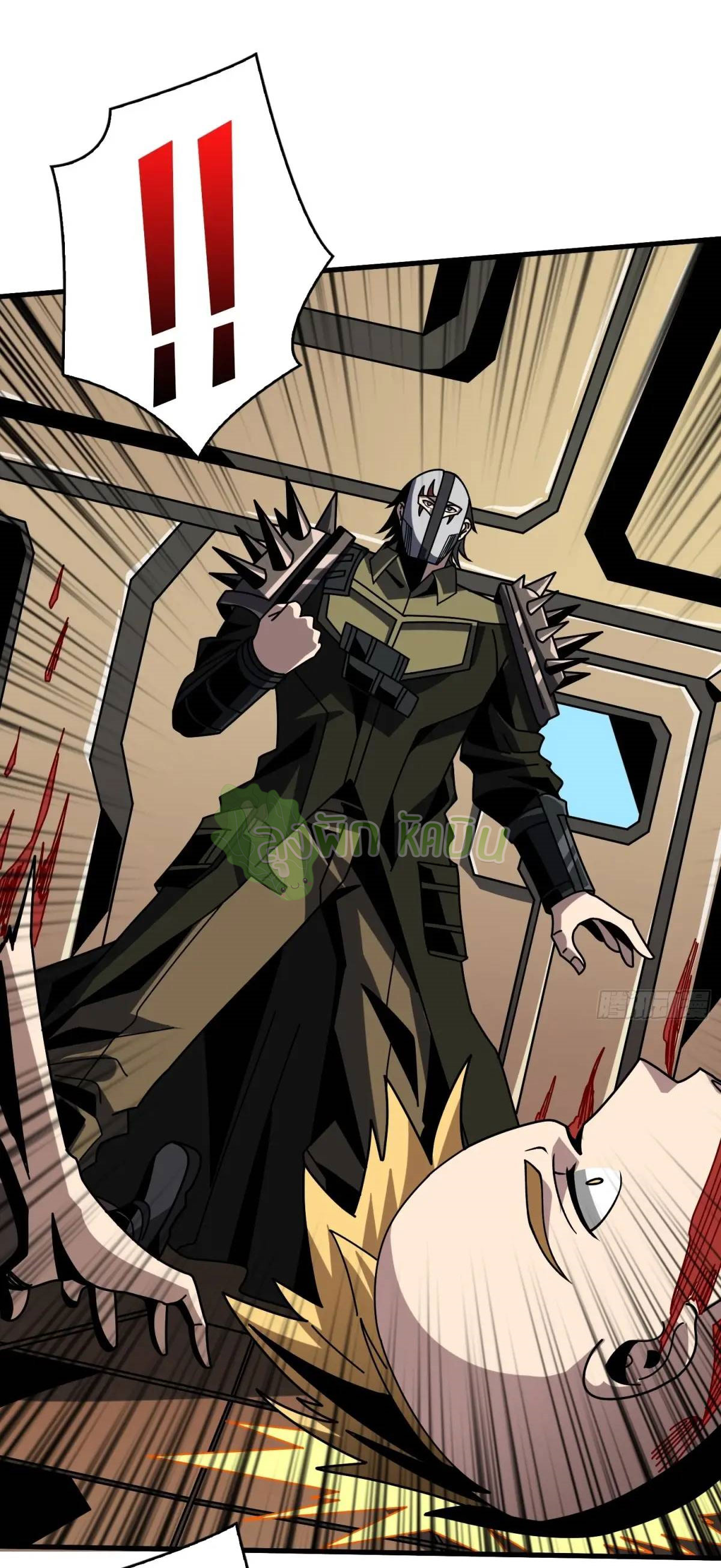 (ชนจีน) IT STARTS WITH A KINGPIN ACCOUNT - จุติจอมราชัน ตอนที่ 459 หน้า 21