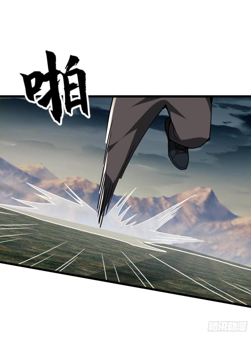 THE FIRST ORDER ตอนที่ 172 หน้า 37