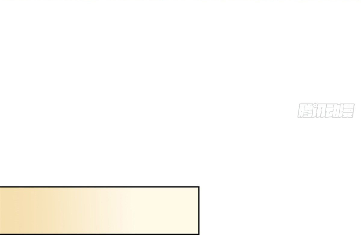 Arch villain วายร้ายระดับเทพ ตอนที่ 18 หน้า 13