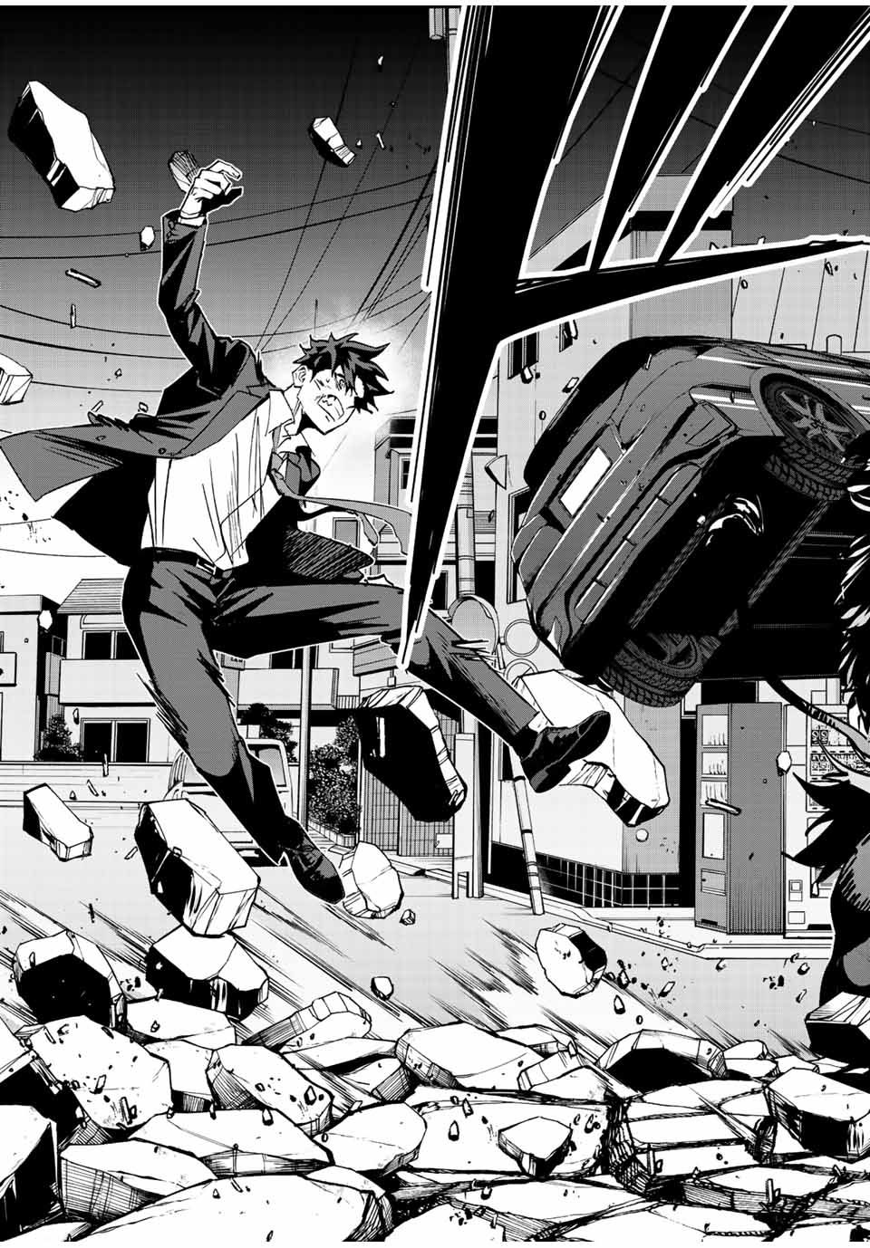 มีเพียงฉันเท่านั้นที่รู้ว่าโลกนี้กำลังจะล่มสลาย ตอนที่ 11 หน้า 3