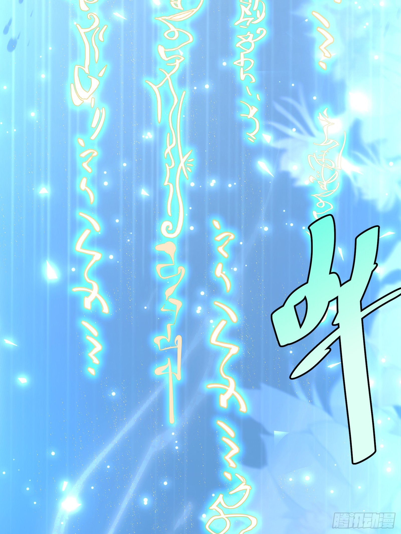 บังคับใจตัวเองก็ไร้เทียมทานได้ ตอนที่ 36 หน้า 69