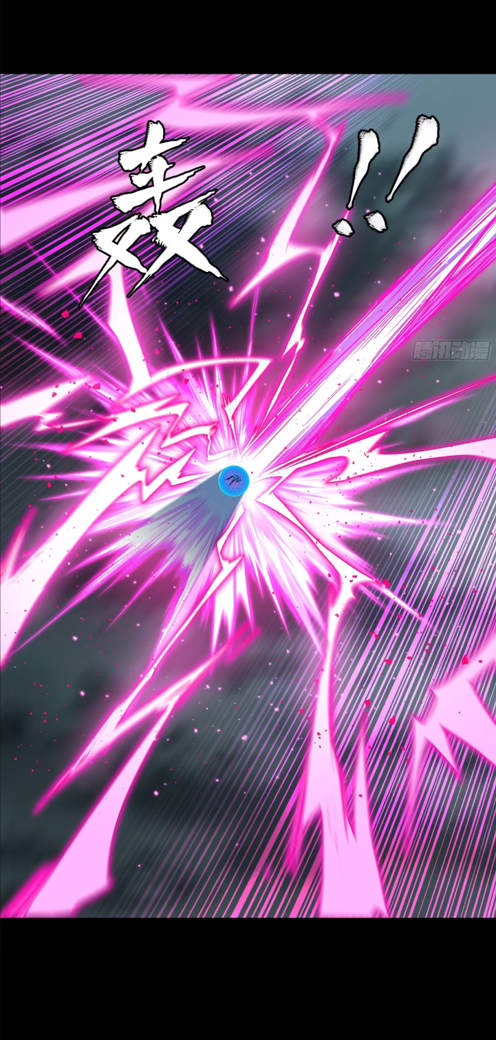 Legend of Star Genera ชนจีน ตอนที่ 303 หน้า 87