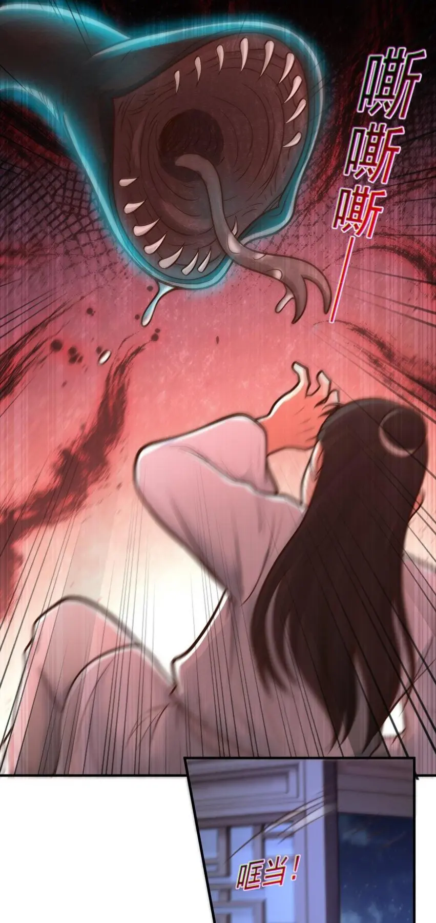 สมบัติทั้งหมดที่ข้าทิ้งไปตอนนี้กลายเป็นผู้หญิงไปซะแล้ว (ชนต้นฉบับ) ตอนที่ 66 หน้า 26