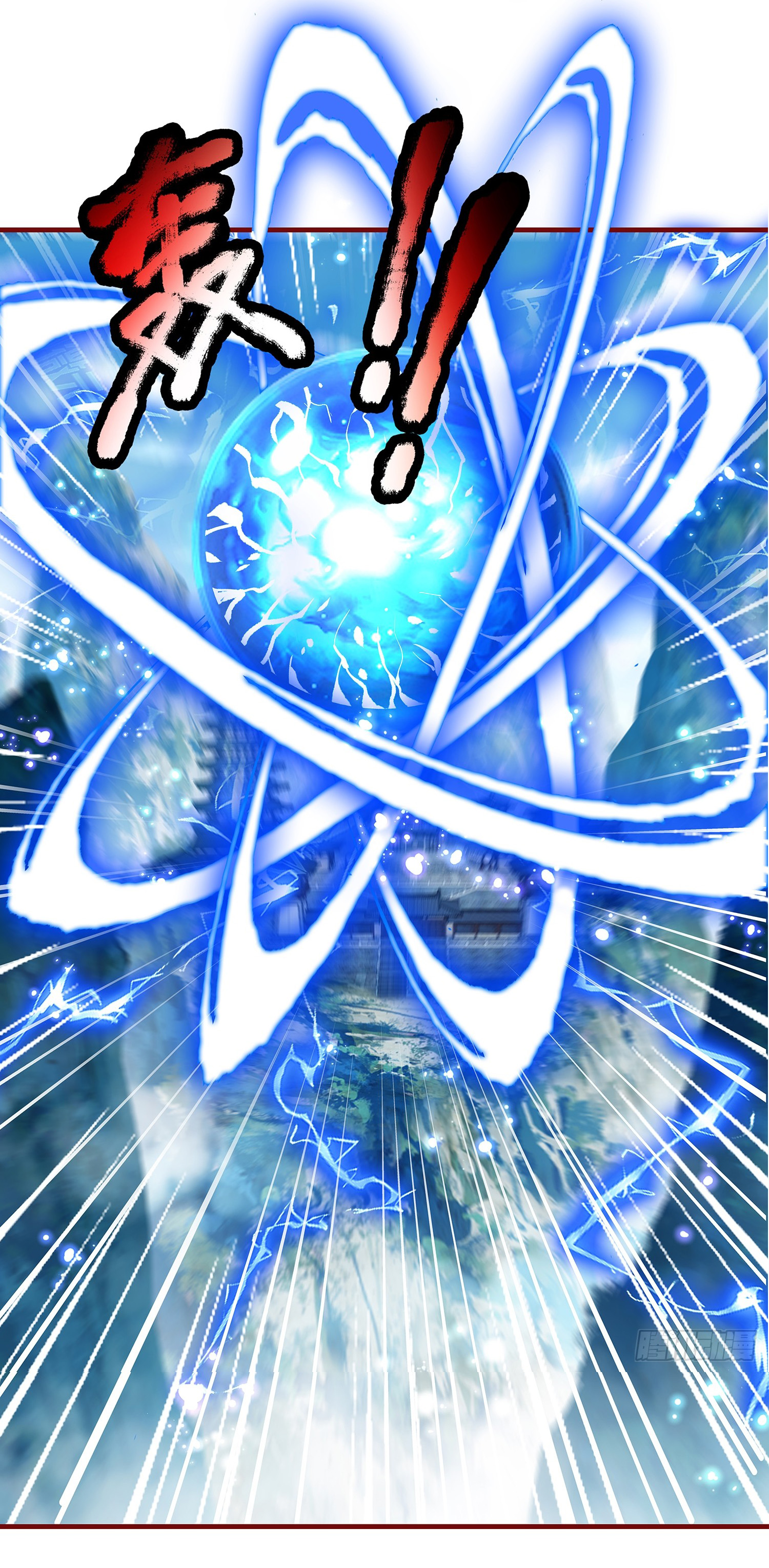 Life Exchange Club ตอนที่ 15 หน้า 6