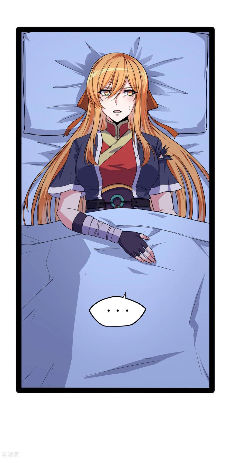 เหยียบย่ำแม่น้ำอมตะ ตอนที่ 80 หน้า 14