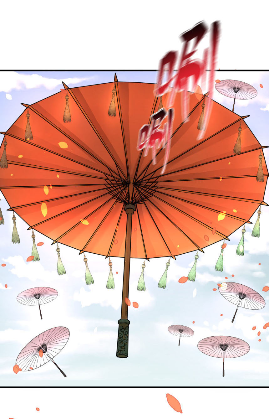 Junior Brother Demon Sovereign is too devoted ตอนที่ 138 หน้า 20