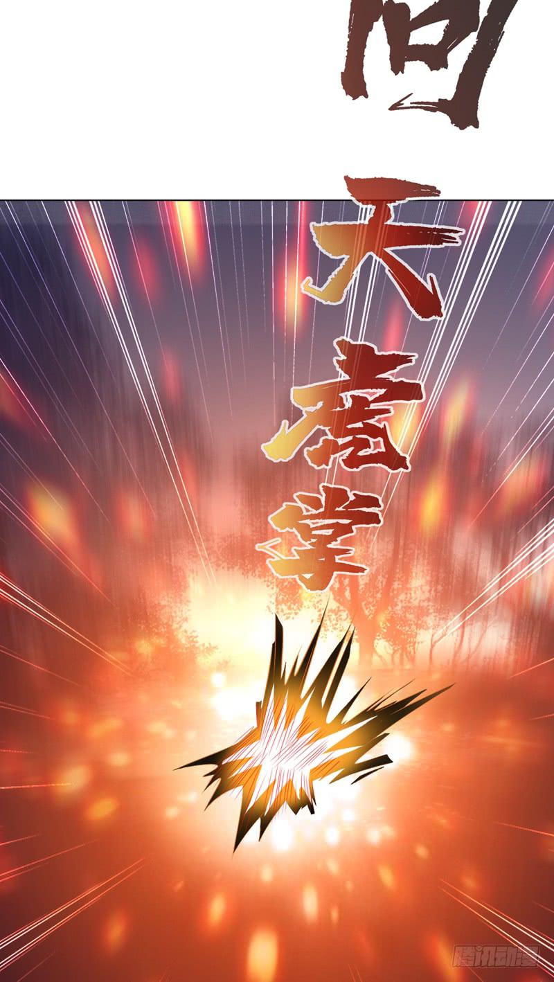 Wu ni ตอนที่ 16 หน้า 37