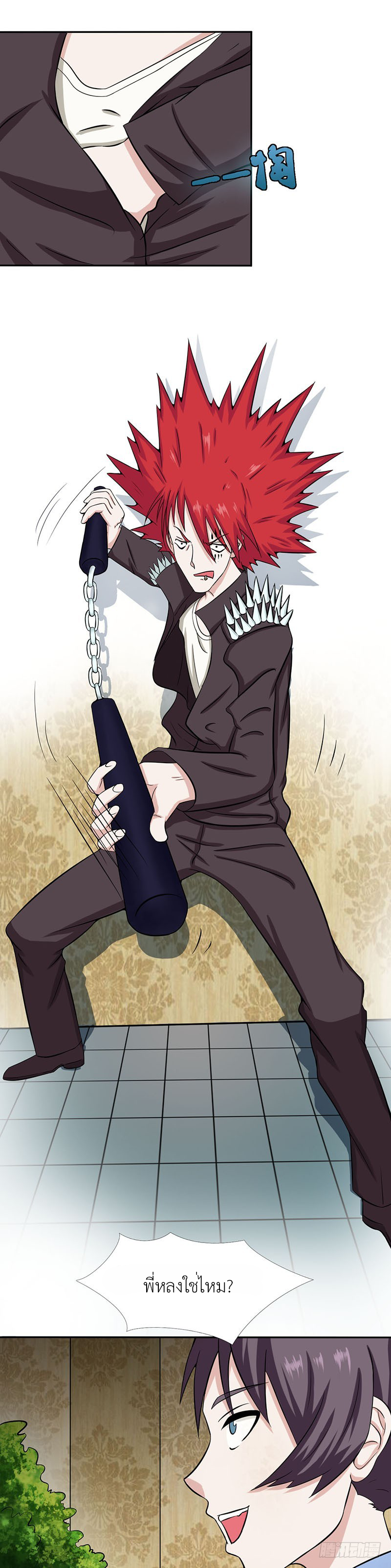 Abrí las puertas de el infierno ข้าเปิดแดนยมโลก ตอนที่ 7 หน้า 7