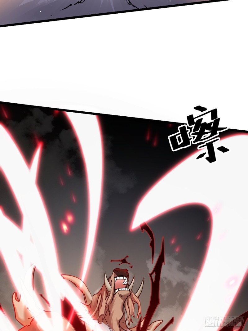 เป็นเซียนไม่สำเร็จ ข้าจึงต้องกลายเป็นนักล่าปีศาจ ตอนที่ 2 หน้า 41