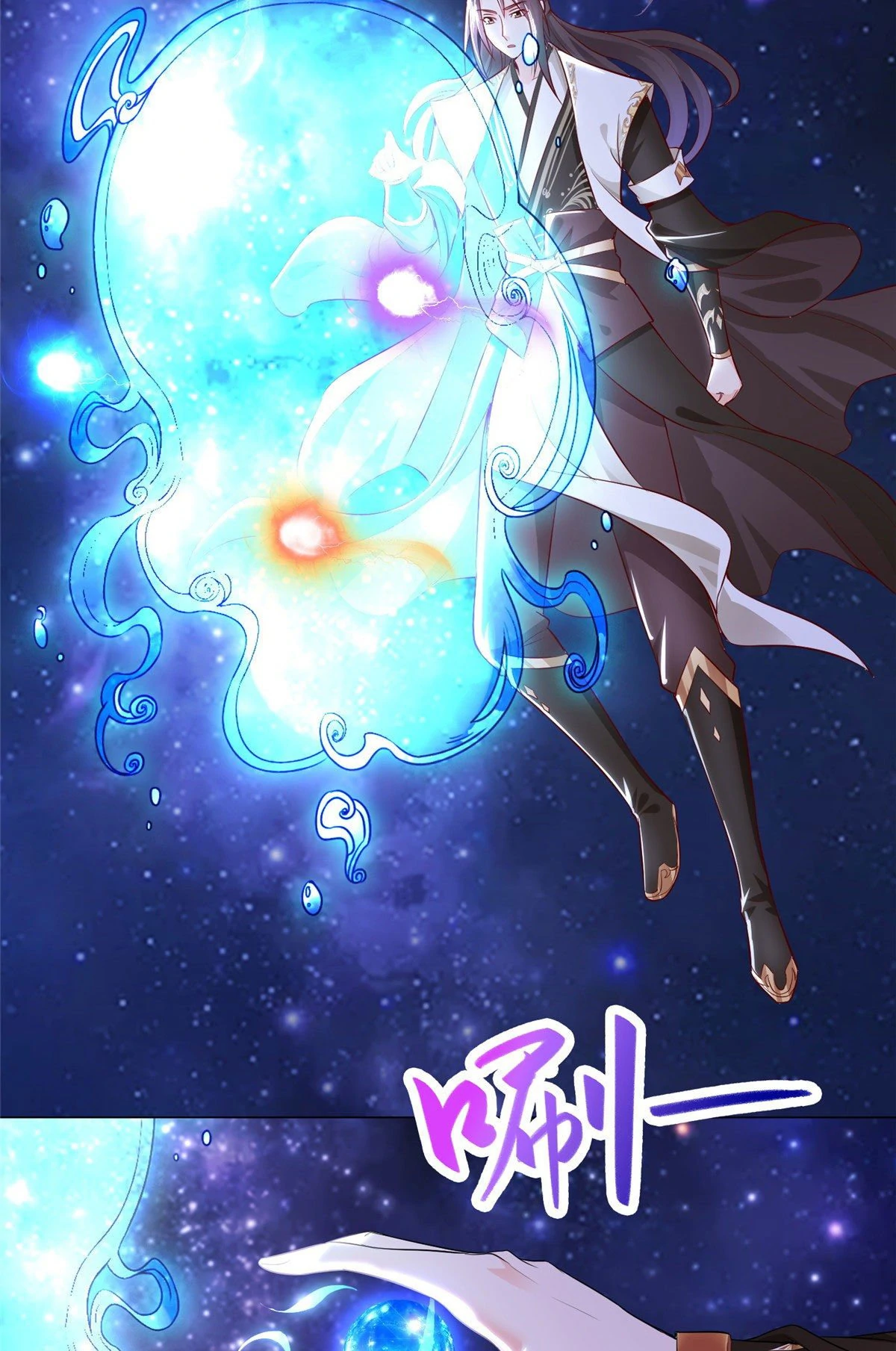 (ชนจีน) Dragon Master (จูหมิง นักรบเซียนมังกร) ตอนที่ 24 หน้า 27