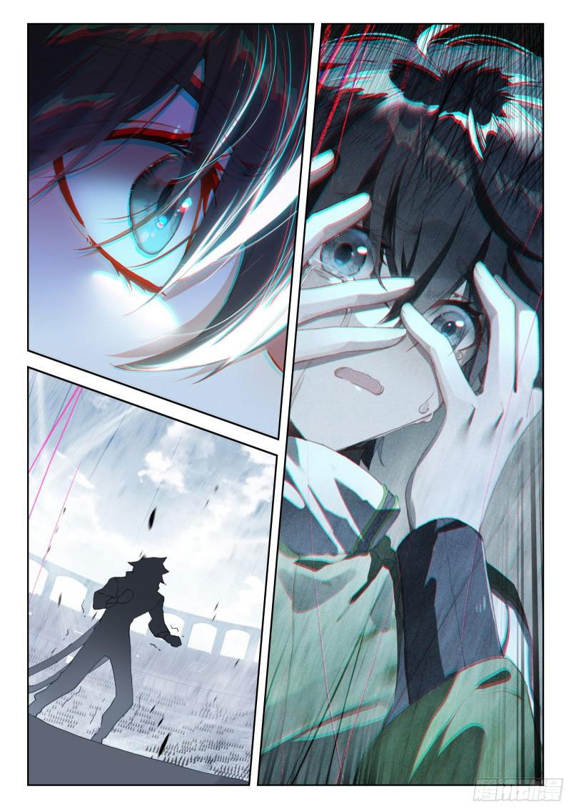 Soul Land IV – The Ultimate Combat มหาศึกการต่อสู้ ตอนที่ 218 หน้า 15