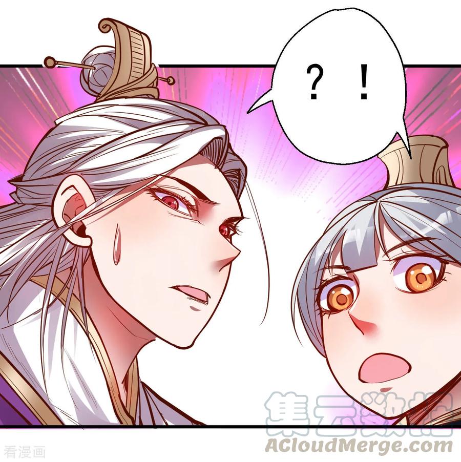 The Strongest Golden Kidney System ตอนที่ 47 หน้า 10