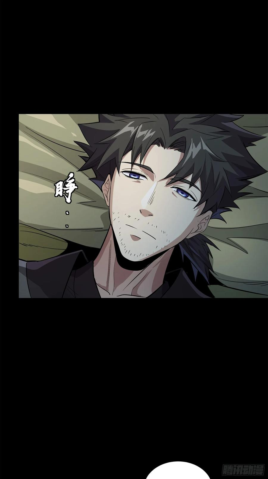 Legend of Star Genera ชนจีน ตอนที่ 123 หน้า 5