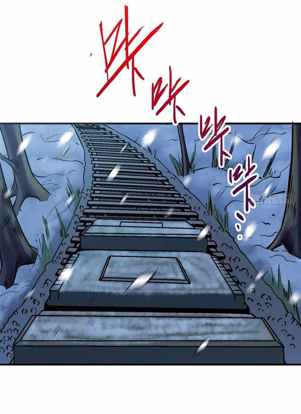 Northern Train X47 ตอนที่ 6 หน้า 33