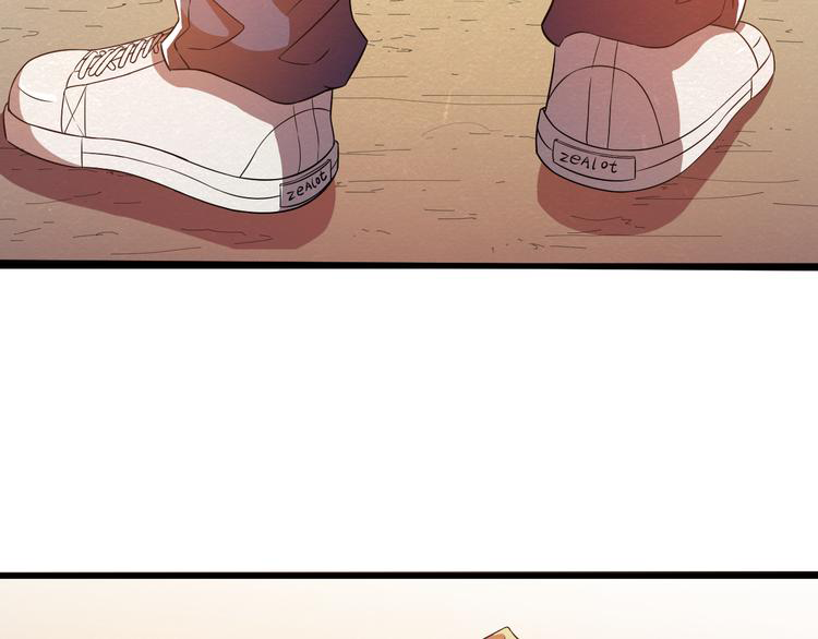 The Wolf Master in the Apocalypse ปรมาจารย์หมาป่า ในวันโลกาวินาศ ตอนที่ 23 หน้า 9