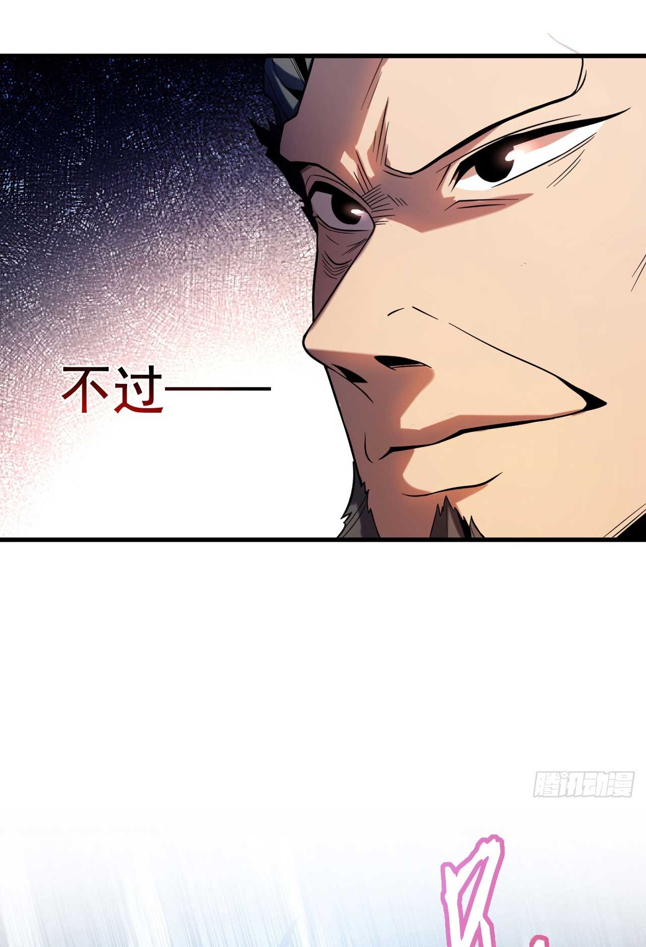 My Disciples Cultivate, While I Slack Off!  ศิษย์ของข้าฝกฝน ส่วนข้าขี้เกียจ ตอนที่ 25 หน้า 36