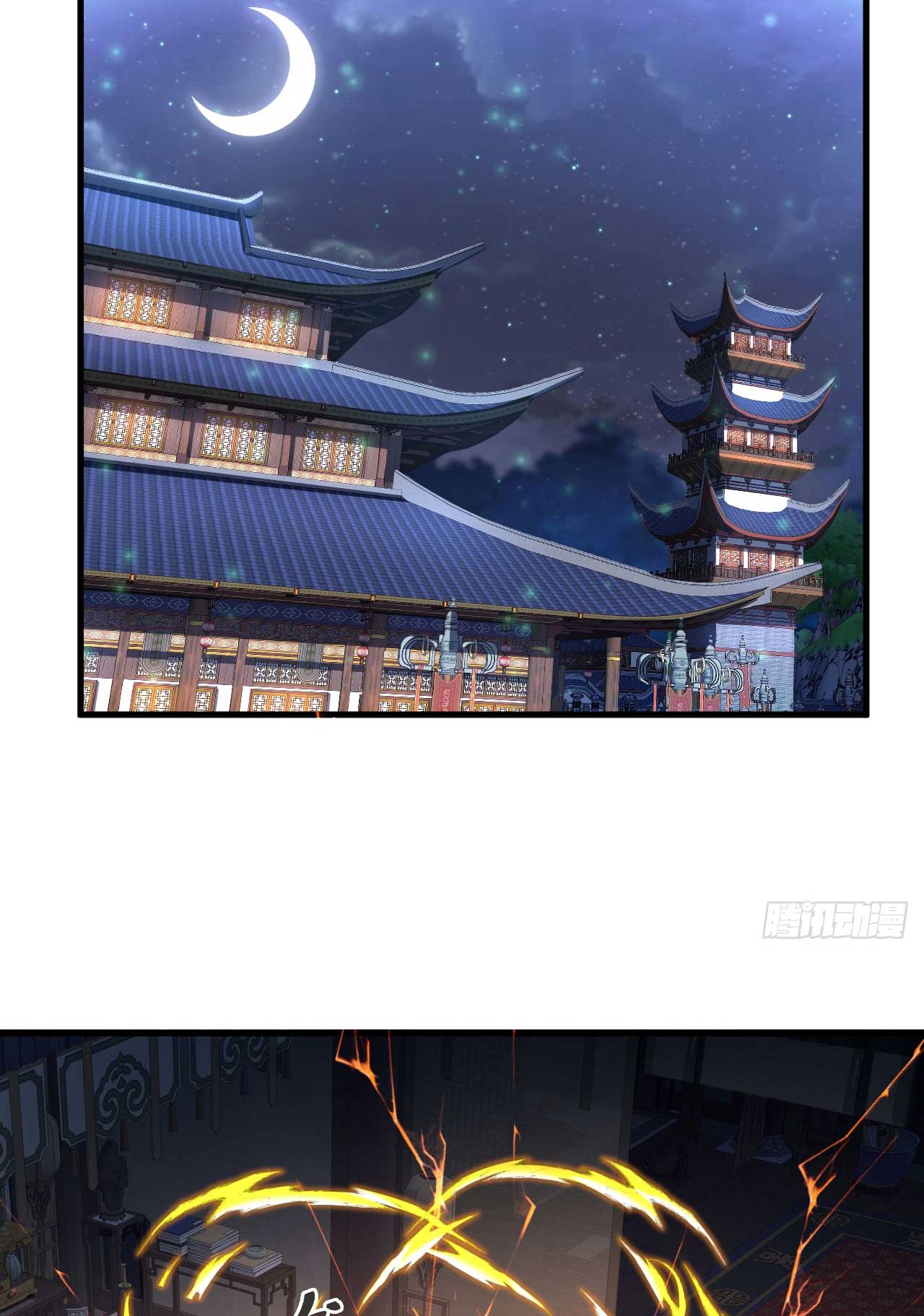 My Disciples Cultivate, While I Slack Off!  ศิษย์ของข้าฝกฝน ส่วนข้าขี้เกียจ ตอนที่ 29 หน้า 34