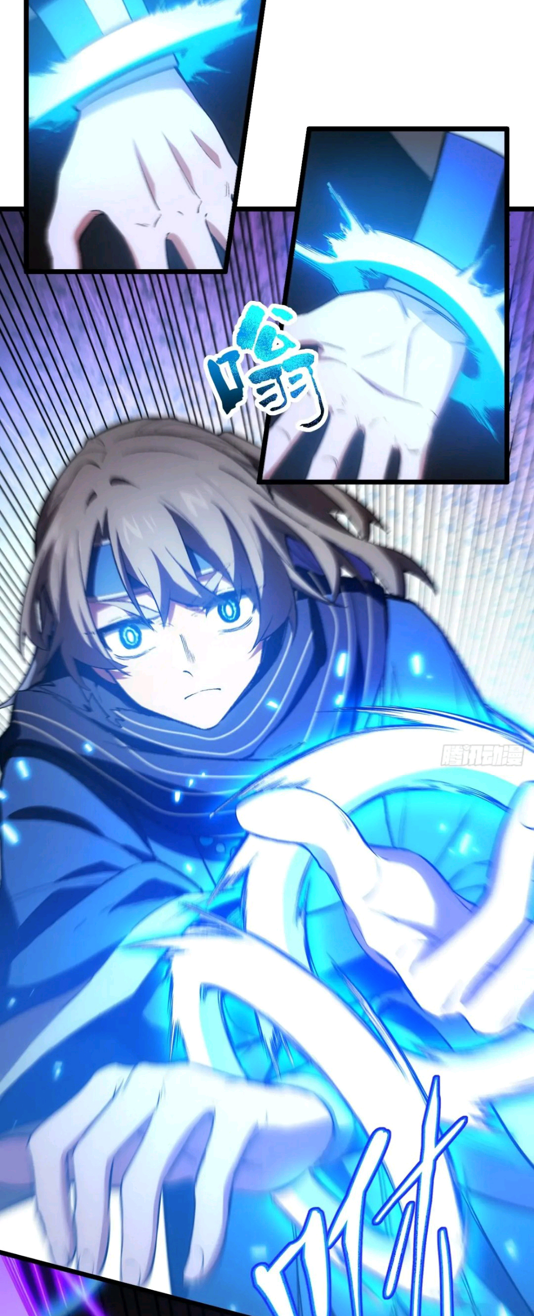 กำเนิดร่างเทวะบรรพกาล ตอนที่ 95 หน้า 12