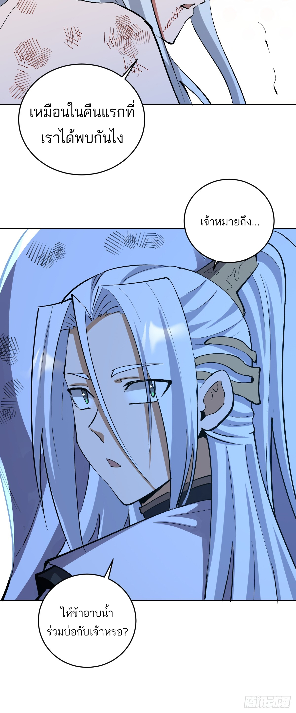 เอกาบุรุษเซียน : ผู้บ่มเพาะเซียนคนเดียวแห่งโลกเวทมนตร์ ตอนที่ 27 หน้า 8