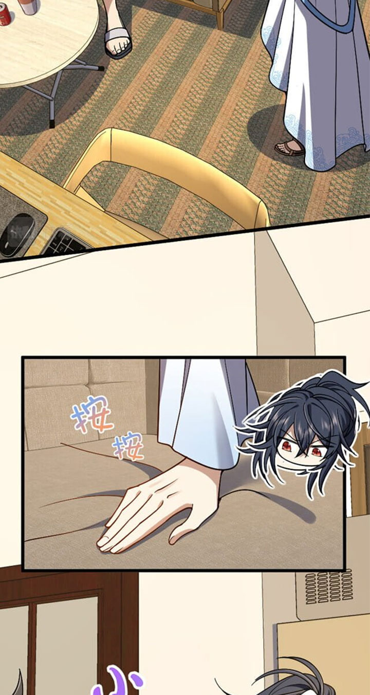 แฟนสาวผมมาจากพันปีก่อน ตอนที่ 6 หน้า 2